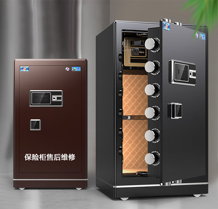 電子保險箱忘記密碼怎么開鎖